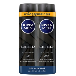 NIVEA MEN นีเวีย เมน สเปรย์ ดีพ 150 มล x 2