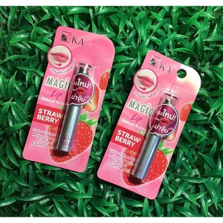 ลิป kAมีทั้งกลิ่น strawberry และ pure