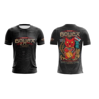 BOYZA B เปลี่ยนชื่อฟรี