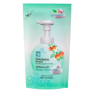 Free Delivery Shokubutsu Whipped Foaming Bath Green 450ml. Refill Cash on delivery