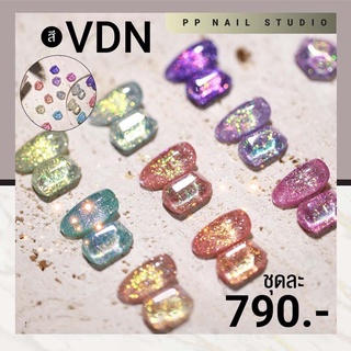 A59 สีแฟลชกากเพชร  จากแบรนด์ VDN ✨สีเจลทาเล็บ Cateye(ล็อตขวดสีเงิน)