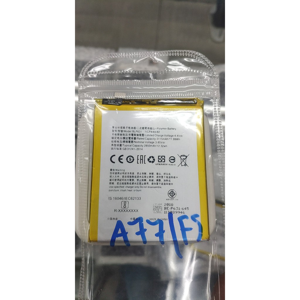 แบตเตอรี่ OPPO A77 F1s Battery BLP631