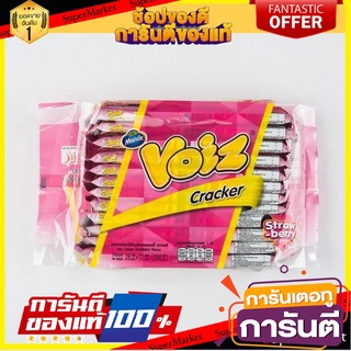 วอยซ์ แครกเกอร์สอดไส้ครีม รสสตรอว์เบอร์รี 28 กรัม x 12 ซอง Voiz Strawberry Crackers 32 g x 12 pcs