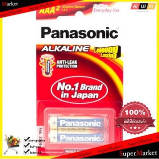 Electro ถ่านอัลคาไลน์ AAA LR03T/2B PANASONIC อุปกรณ์ของใช้ภายในบ้าน Electro Alkaline AAA LR03T / 2B PANASONIC Home Appli