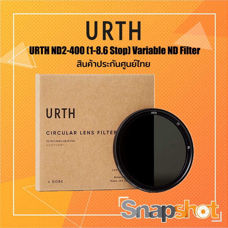 Urth 43mm ND2-400 (1-8.6ストップ) 可変調整可能NDレンズフィルター