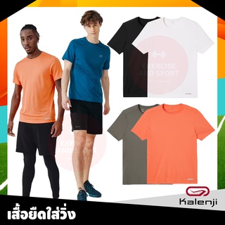 เสื้อใส่วิ่ง KALENJI เสื้อยืดคอกลม ผู้ชาย สำหรับใส่วิ่ง ระบายอากาศได้ดี รุ่น DRY