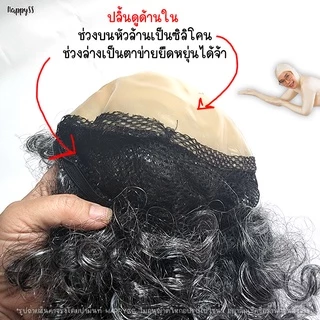 วิกคนแก่ และแว่นคนแก่💥พร้อมส่งทันที กทม.💥 วิกหัวล้าน🧑‍🦳 วิกขุนช้าง วิกตายาย