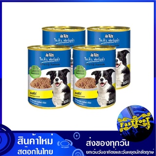 อาหารสุนัขโต รสไก่ 400 กรัม (4กระป๋อง) เอโปรไอคิว Apro IQ Canned Dog Food Chicken อาหารสำหรับสุนัข อาหารสุนัข อาหารหมา อ