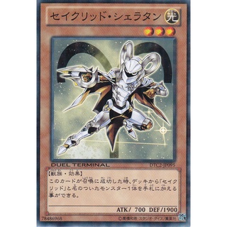 DTC2 DTC2-JP095 Sacred Sheratan Duel Terminal Chroni DTCommon DTC2-JP095 0807035075040