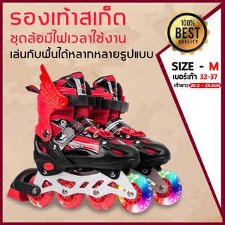 รองเท้าสเก็ต รองเท้าสเก็ตสำหรับเด็ก รองเท้าสเก็ตโรลเลอร์เบลด Roller Blade Skate โรลเลอร์เบลด