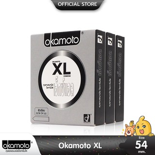 Okamoto XL ถุงยางอนามัย ใหญ่พิเศษ บางที่สุด ผิวเรียบ ขนาด 54 มม. บรรจุ 3 กล่อง (6 ชิ้น)