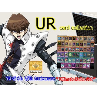 [ UR card collection ] YU Gi Oh  25th Anniversary  “ Ultimate Kaiba Set ”