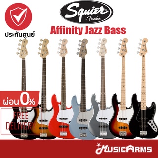 Squier Affinity Jazz Bass กีตาร์เบสไฟฟ้า +ฟรี ปิ๊ก และตารางคอร์ด Music Arms