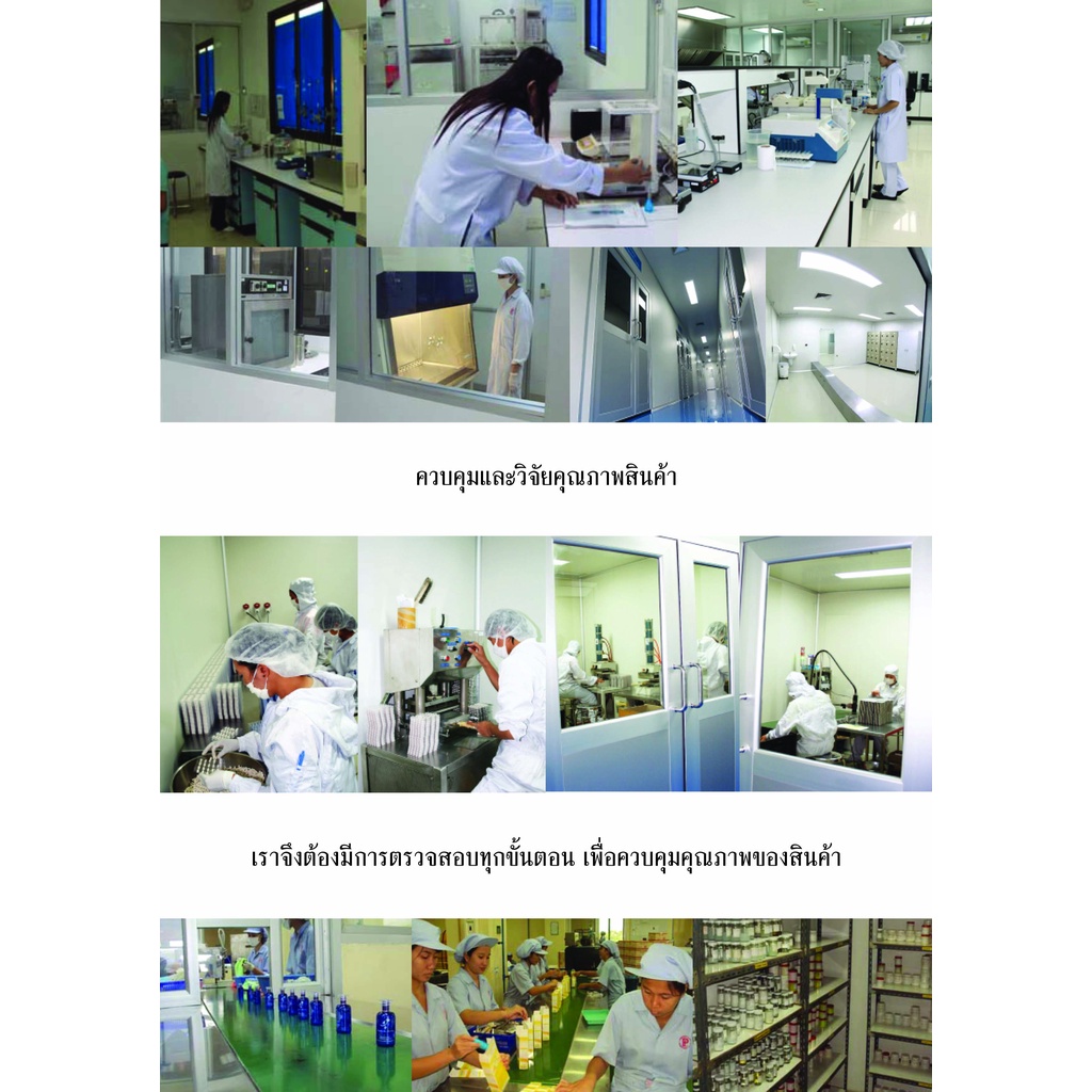 B56 DR.JAMES MILK WHITENING CREAM ดร.เจมส์ มิลล์ไวท์ เทนนิ่ง ครีม ครีม