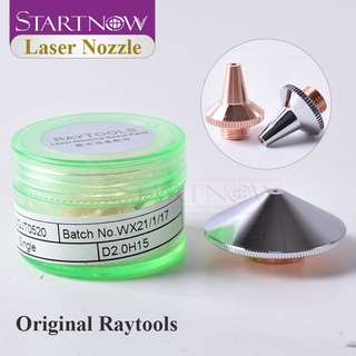 Startnow Raytools หัวฉีดตัดเลเซอร์ไฟเบอร์ 3D ชั้นเดียว คู่ สําหรับ BM109 BT210S Bt240S O.D.32 มม.