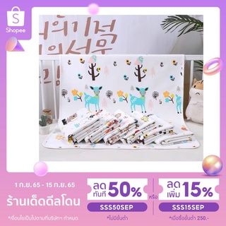 ผ้ารองฉี่  กันน้ำ  แผ่นรองนอนเด็ก แผ่นรองกันเปื้อน แผ่นรองฉี่เด็ก