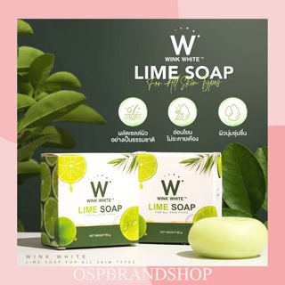 LIME SOAP สบู่มะนาว WinkWhit สบู่มะนาวขาวไว ผิวใส