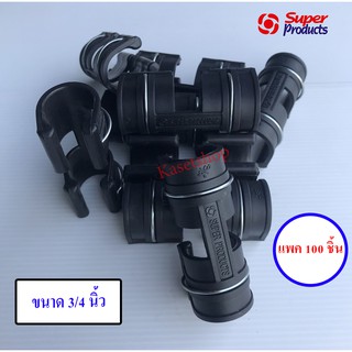 ตัวล็อคสแลน แบบมีสปริงในตัว รุ่นล็อคสองชั้น ขนาด 1/2นิ้ว(4หุ…