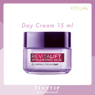 Loreal Paris Revitalift Hyaluronic Acid Plumping Day Cream 15ml