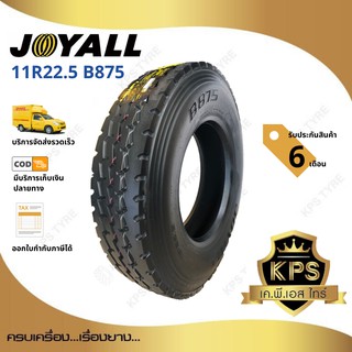 11R22.5 ยี่ห้อ Joyall รุ่น B875 ยางรถบรรทุกเรเดียล