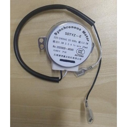 มอเตอร์ไมโครมินิ 50TYZ-E