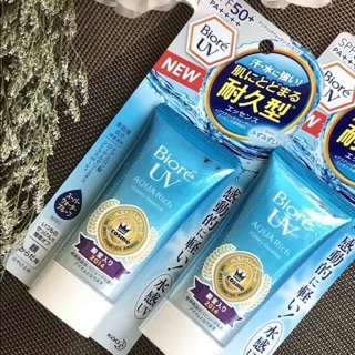 กันแดด ครีมกันแดด UV aqua rich กันแดดเนื้อน้ำ ครีมกันแดดเนื้อน้ำ