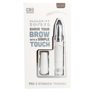 CBG DEVICES Pro 3 Eyebrow Trimmer เครื่องกันคิ้วสีขาว