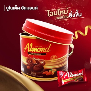 ไต๋ฮ๊อด UNITED Almond Coated With Chocolate Flavour รสช็อกโกแลต 400กรัม 1กระป๋อง ยูไนเต็ด ช็อกโกแลต ช็อคโกแลต ช๊อกโกแลต