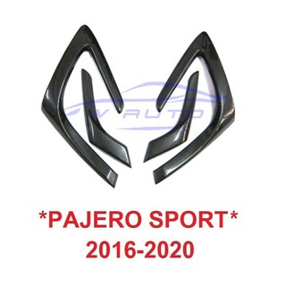 4ชิ้น ครอบเท้าแขน ลายเคฟล่า Mitsubishi Pajero sport 2016-2021 ครอบที่พักแขนในรถ มิตซูบิชิ ปาเจโร่ กันรอย ที่เท้าแขน 2018