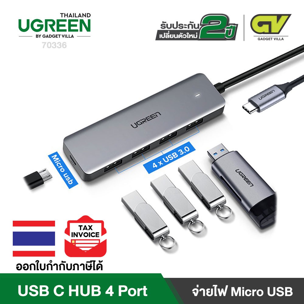 UGREEN รุ่น 70336 USB C Hub 4 Ports Type C to USB 3.0 Hub with 5V Micro .