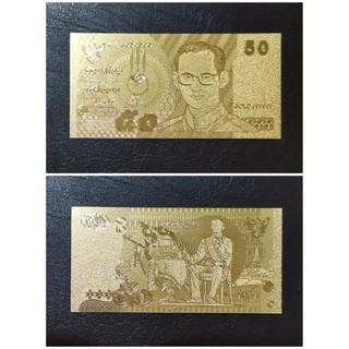 ธนบัตรทองฟอยล์ 24K ที่ระลึก ของสะสม Thailand Banknote