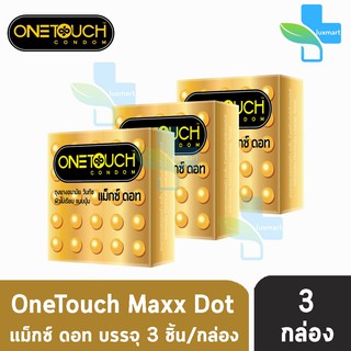 Onetouch Maxx Dot วันทัช แม็กซ์ดอท ขนาด 52 มม. บรรจุ 3 ชิ้น [3 กล่อง] ผิวไม่เรียบ แบบปุ่ม ถุงยางอนามัย One touch condom