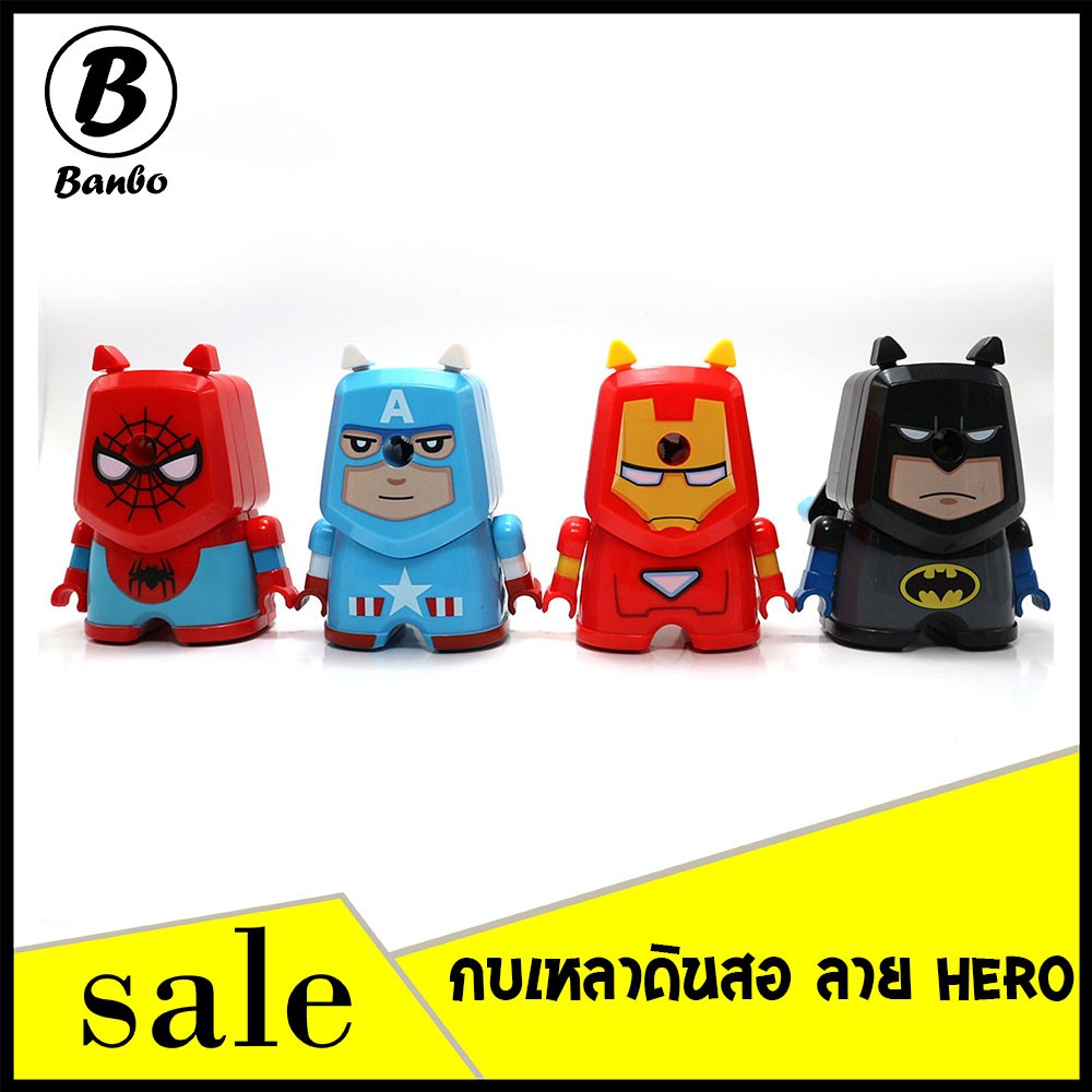 กบเหลาดินสอ [B1039] กบเหลาดินสอลายการ์ตูน กบเหลาแฟนซี กบเหลาดินสอสี กบเหลาน่ารัก สินค้าขายดี พร้อมส่ง