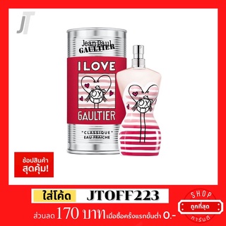 ✅แบ่งขาย ขวดฝาล็อก✅ Jean Paul Gaultier I Love Gaultier Classique Eau Fraiche EDT ❤️ รีวิว น้ำหอมผู้หญิง น้ำหอมแบรนด์เนม