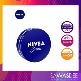 นีเวีย ครีม ครีมบำรุงผิวสูตรเข้มข้น NIVEA Cream CREAM