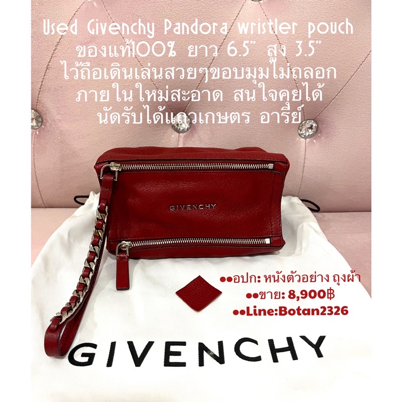 Givenchy Pandora wristler pouch