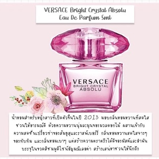 VERSACE Bright Crystal Absolu  Eau De Parfum 5ml