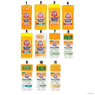 ❡♤﹊🔥พร้อมส่ง 🔥ของแท้ Arm &amp; Hammer Deodorants ขนาดใหญ่ 71g. และ 73g. ดีโอสติ๊กระงับกลิ่นกาย