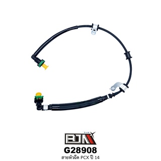 [BJN บีเจเอ็น] G28908 สายหัวฉีด PCX ปี14 17570-K36-J01 สายน้ำมัน สายน้ำมันเชื้อเพลิง หัวฉีด อะไหล่รถมอเตอร์ไซค์