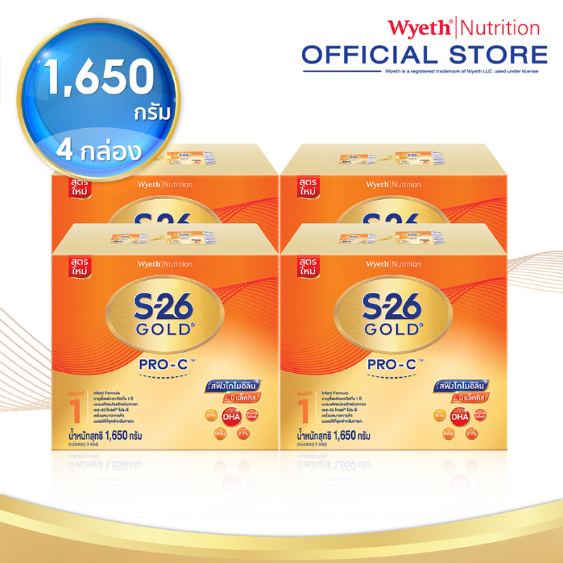 S-26 Gold PRO-C™ (Formula 1)  เอส-26 โกลด์ โปรซี ขนาด 1650 กรัม 4 กล่อง