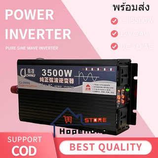 อินเวอร์เตอร์เพียวซายเวฟ อินเวอร์เตอร์ เพียวซายเวฟ อินวอเตอร์12V 3500w  Inverter pure sine wave 1600w เครื่องแปลงไฟ สิ