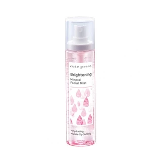 Cute Press refreshing สเปรย์น้ำแร่บำรุงผิวหน้า 100 ML มี 3 กลิ่น ช่วยให้เครื่องสำอางติดทนตลอดทั้งวัน