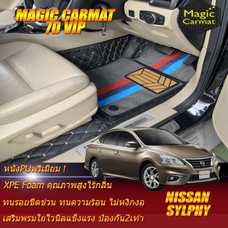 Nissan Sylphy 2012-รุ่นปัจจุบัน Sedan Set B (เฉพาะห้องโดยสาร 2แถว) พรมรถยนต์ Nissan Sylphy พรมไวนิล 7D VIP Magic Carmat