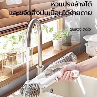 แปรงทำความสะอาดอเนกประสงค์ 4 หัว (รุ่น Cleaning Brush CB4) ชุดแปรงทำความสะอาด แปรงขัดพื้นเปลี่ยนหัวได้ มีที่ฉีดน้ำในตัว