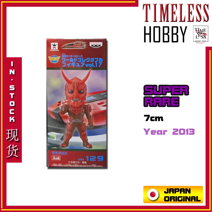 WCF Momotaros World Collectible Figure Kamen Rider Den-O เวอร์ชั่นญี่ปุ่น Kamen Rider Den-O รูปยอดนิ