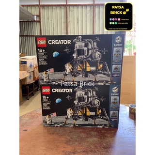 LEGO 10266 NASA Apollo 11 Lunar Lander (Hard To Find)