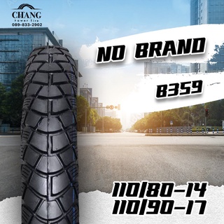 110/80-14  110/90-17 รุ่นB359 ยี่ห้อNO BRAND ยางใหม่เกรดB ปีเก่า ยางใช้ยางใน