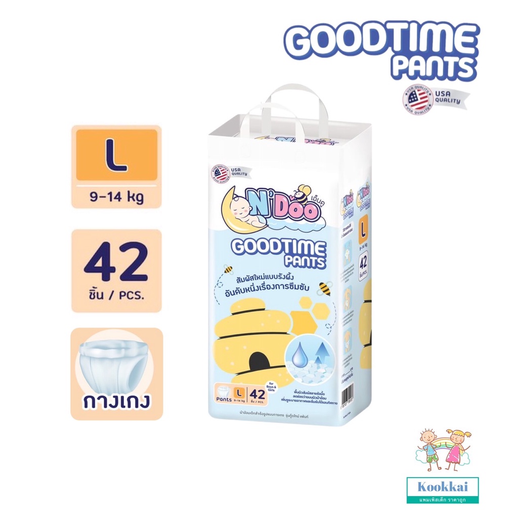แพมเพิส N'Doo Good Time Pants  ผ้าอ้อมเด็กสำเร็จรูป ไซร์ L