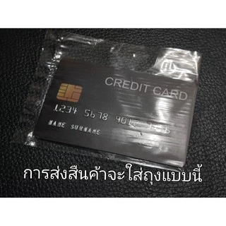 mock-up บัตรเครดิต สำหรับถ่าย stock ภาพยนตร์ โฆษณา ไม่ใช่บัตรจริง