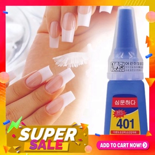 กาวติดเล็บปลอม 401 กาวติดทน กาวติดอะไหล่ 20g